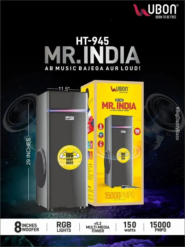 Ubon Speaker Wired Speakers For Phone UBON HT-945 Multimedia